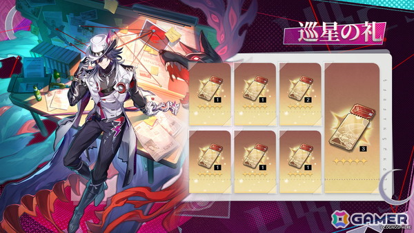 「スタレ」新限定星5キャラクター「不死途（CV：子安武人）」が登場！Ver.4.1「荒れ狂う暁の空」アップデートが実施の画像6