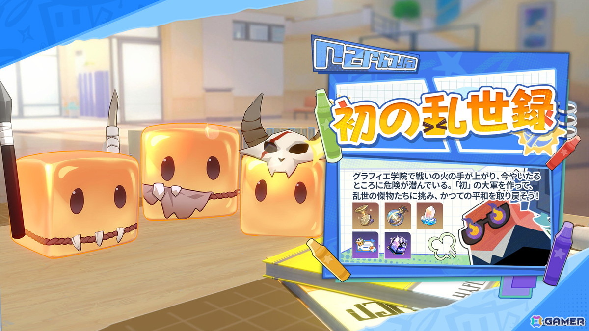 「スタレ」新限定星5キャラクター「不死途（CV：子安武人）」が登場！Ver.4.1「荒れ狂う暁の空」アップデートが実施の画像