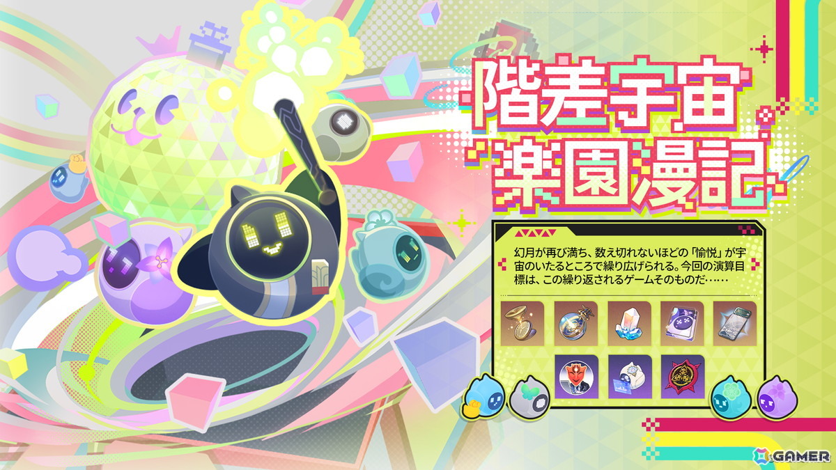 「スタレ」新限定星5キャラクター「不死途（CV：子安武人）」が登場！Ver.4.1「荒れ狂う暁の空」アップデートが実施の画像