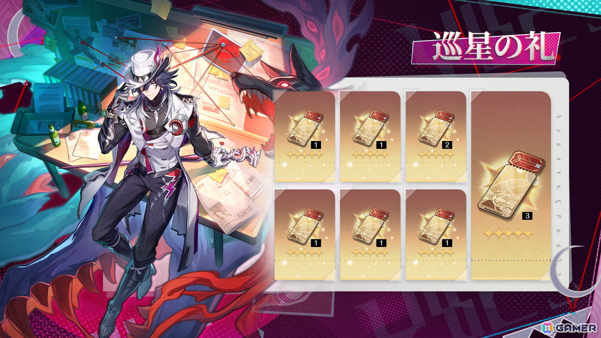 「スタレ」新限定星5キャラクター「不死途（CV：子安武人）」が登場！Ver.4.1「荒れ狂う暁の空」アップデートが実施の画像