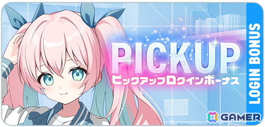 「マブラヴ ガールズガーデン」シエナ・クラークが新衣装で登場！学園野外フェスイベント「Daybreak Frontier」が開催中の画像4