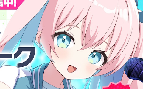 「マブラヴ ガールズガーデン」シエナ・クラークが新衣装で登場！学園野外フェスイベント「Daybreak Frontier」が開催中
