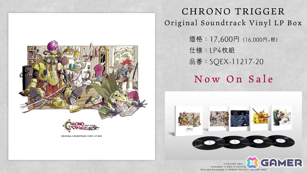 「クロノ・トリガー」を彩るサントラ計64曲を収録したアナログレコードBOX「CHRONO TRIGGER Original Soundtrack Vinyl LP Box」が発売！の画像2