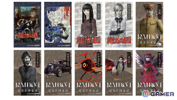 「ライドウ」シリーズ20周年を記念してチムニーグループとのコラボメニューが4月16日より東京・京都・大阪の3店舗で展開！の画像7