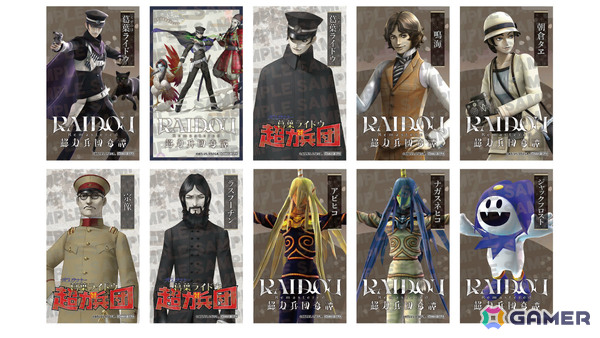「ライドウ」シリーズ20周年を記念してチムニーグループとのコラボメニューが4月16日より東京・京都・大阪の3店舗で展開！の画像8
