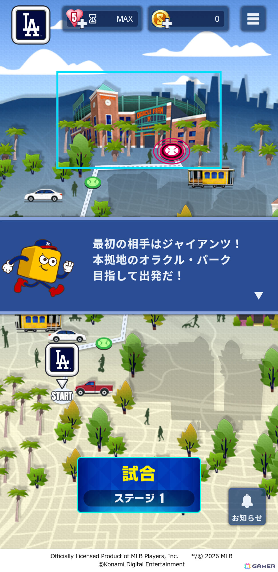 「メジャスピ」2026シーズンへのアップデートが実施！マックス・フリード選手ら最新データが反映された選手たちを一部紹介の画像14