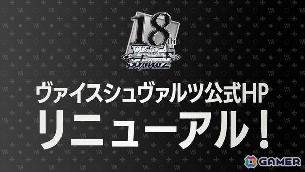 「ヴァイスシュヴァルツ」ブースターパック「【推しの子】Vol.3」が8月7日、「なのはガンブレ」が2027年に発売!の画像10