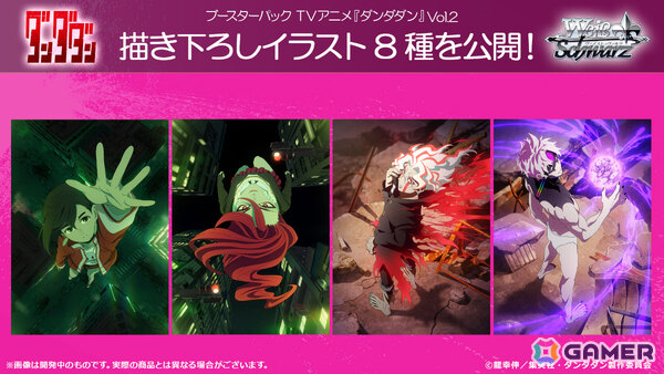 「ヴァイスシュヴァルツ」ブースターパック「【推しの子】Vol.3」が8月7日、「なのはガンブレ」が2027年に発売!の画像26
