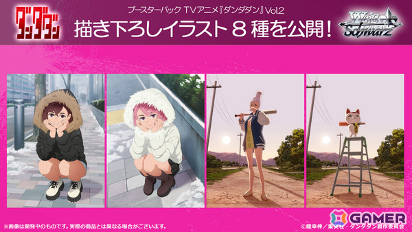 「ヴァイスシュヴァルツ」ブースターパック「【推しの子】Vol.3」が8月7日、「なのはガンブレ」が2027年に発売!の画像27
