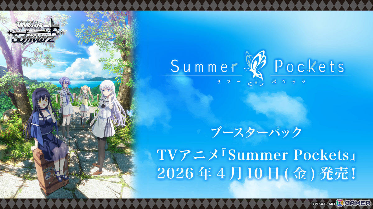 ヴァイスシュヴァルツ」ブースターパック「【推しの子】Vol.3」が8月7