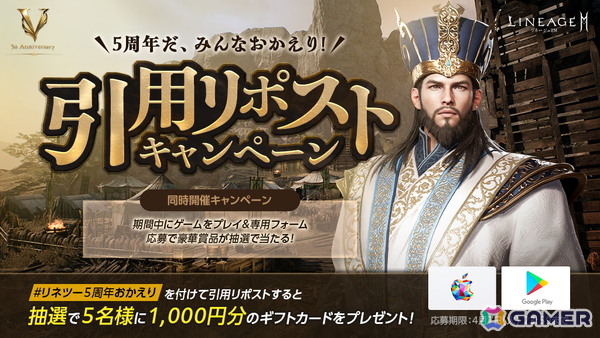 「リネージュ2M」で「三国志」の名将が登場するアップデート「ETERNAL BOND：飛龍結義」が実施！関羽となり虎牢関で呂布に挑もうの画像7