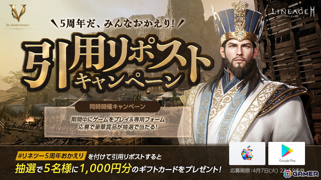「リネージュ2M」で「三国志」の名将が登場するアップデート「ETERNAL BOND:飛龍結義」が実施!関羽となり虎牢関で呂布に挑もうの画像