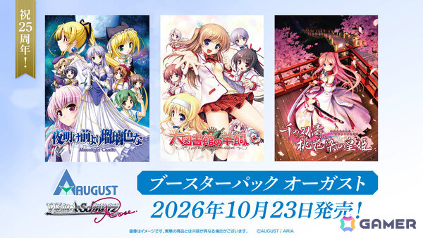 「ヴァイスシュヴァルツロゼ」ブースターパック「ぬきたし THE ANIMATION」が8月14日に発売！の画像11