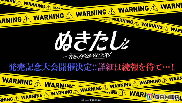 「ヴァイスシュヴァルツロゼ」ブースターパック「ぬきたし THE ANIMATION」が8月14日に発売！の画像12