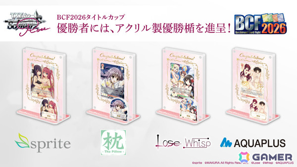 「ヴァイスシュヴァルツロゼ」ブースターパック「ぬきたし THE ANIMATION」が8月14日に発売！の画像3