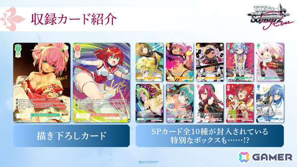 「ヴァイスシュヴァルツロゼ」ブースターパック「ぬきたし THE ANIMATION」が8月14日に発売！の画像5
