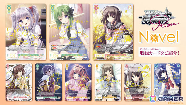 「ヴァイスシュヴァルツロゼ」ブースターパック「ぬきたし THE ANIMATION」が8月14日に発売！の画像6