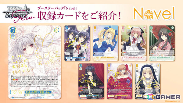 「ヴァイスシュヴァルツロゼ」ブースターパック「ぬきたし THE ANIMATION」が8月14日に発売！の画像7