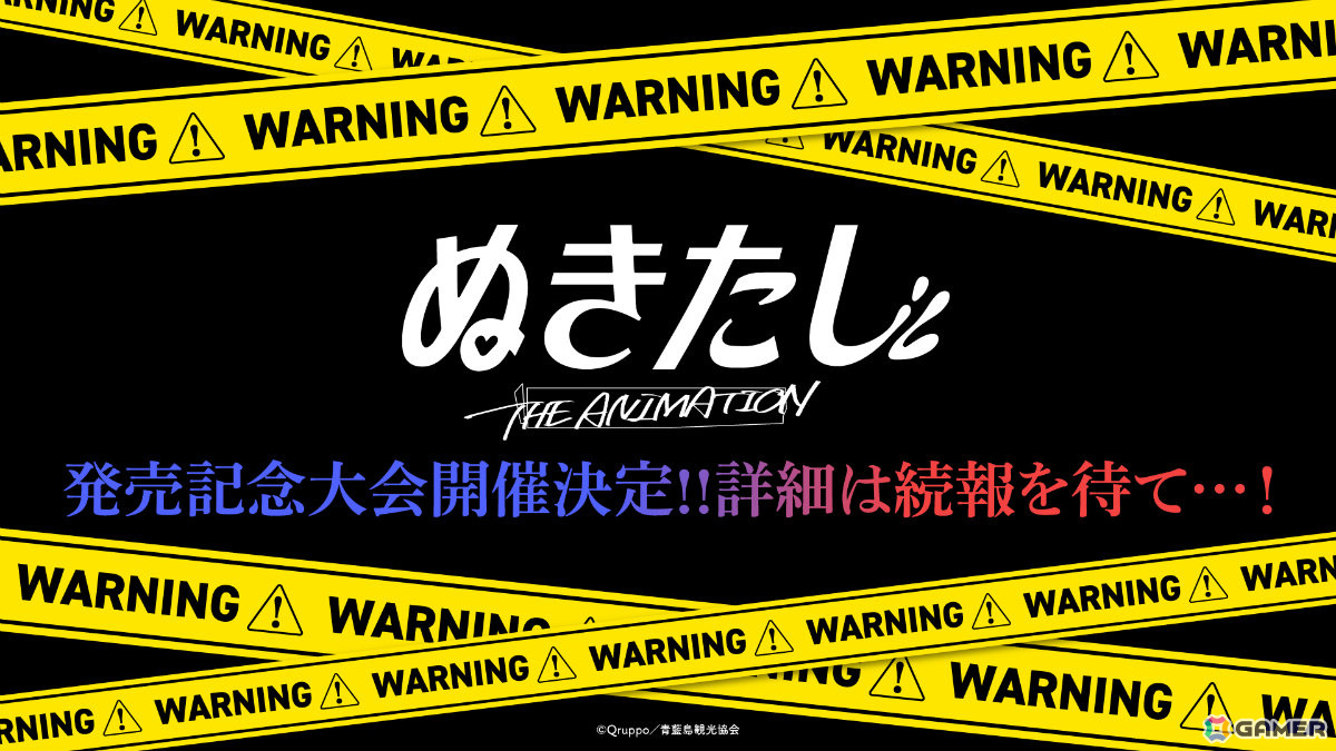 「ヴァイスシュヴァルツロゼ」ブースターパック「ぬきたし THE ANIMATION」が8月14日に発売!の画像