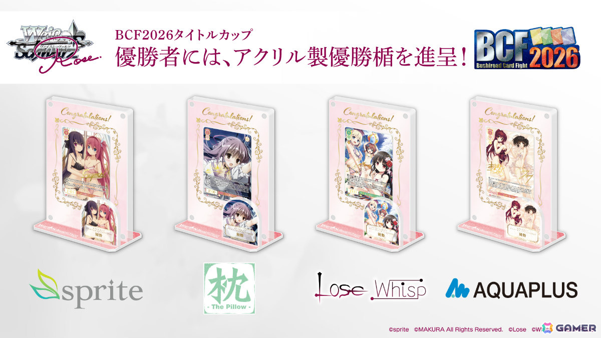 「ヴァイスシュヴァルツロゼ」ブースターパック「ぬきたし THE ANIMATION」が8月14日に発売!の画像