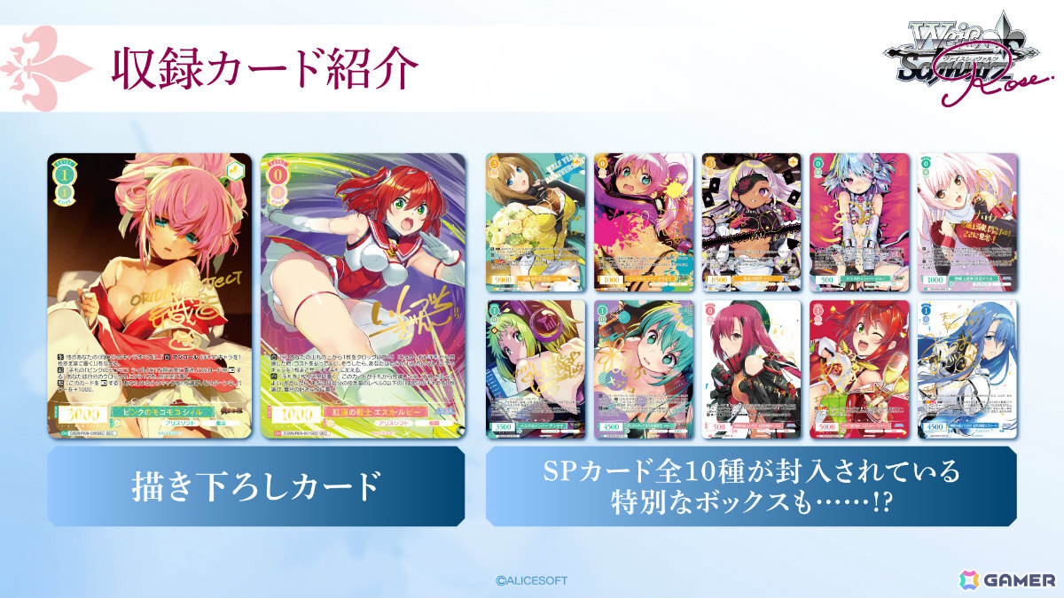 「ヴァイスシュヴァルツロゼ」ブースターパック「ぬきたし THE ANIMATION」が8月14日に発売!の画像