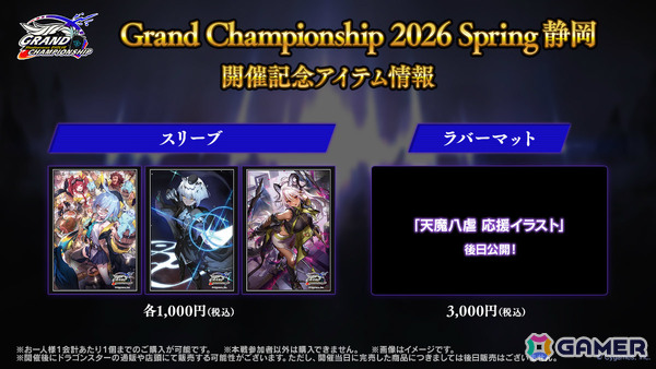 「Shadowverse EVOLVE」ブースターパック「アカデミー・ロワイヤル」が7月31日に発売！「遥かなる学園」の登場カードを中心に収録の画像11