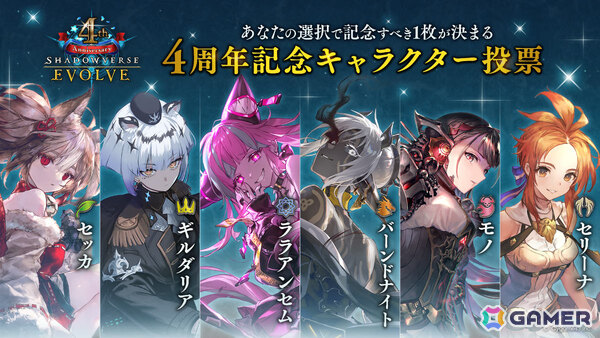 「Shadowverse EVOLVE」ブースターパック「アカデミー・ロワイヤル」が7月31日に発売！「遥かなる学園」の登場カードを中心に収録の画像2