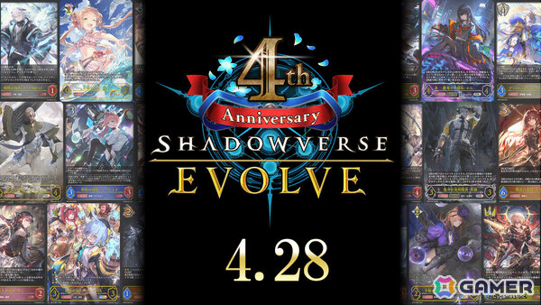 「Shadowverse EVOLVE」ブースターパック「アカデミー・ロワイヤル」が7月31日に発売！「遥かなる学園」の登場カードを中心に収録の画像22