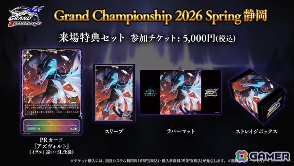 「Shadowverse EVOLVE」ブースターパック「アカデミー・ロワイヤル」が7月31日に発売！「遥かなる学園」の登場カードを中心に収録の画像23