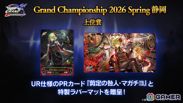 「Shadowverse EVOLVE」ブースターパック「アカデミー・ロワイヤル」が7月31日に発売！「遥かなる学園」の登場カードを中心に収録の画像24