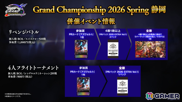 「Shadowverse EVOLVE」ブースターパック「アカデミー・ロワイヤル」が7月31日に発売！「遥かなる学園」の登場カードを中心に収録の画像25