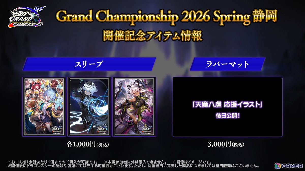 「Shadowverse EVOLVE」ブースターパック「アカデミー・ロワイヤル」が7月31日に発売!「遥かなる学園」の登場カードを中心に収録の画像
