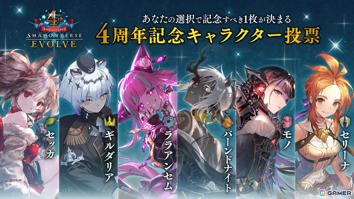 「Shadowverse EVOLVE」ブースターパック「アカデミー・ロワイヤル」が7月31日に発売!「遥かなる学園」の登場カードを中心に収録の画像