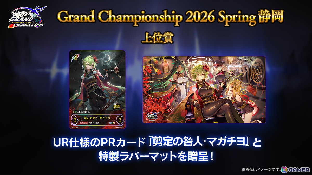 「Shadowverse EVOLVE」ブースターパック「アカデミー・ロワイヤル」が7月31日に発売!「遥かなる学園」の登場カードを中心に収録の画像