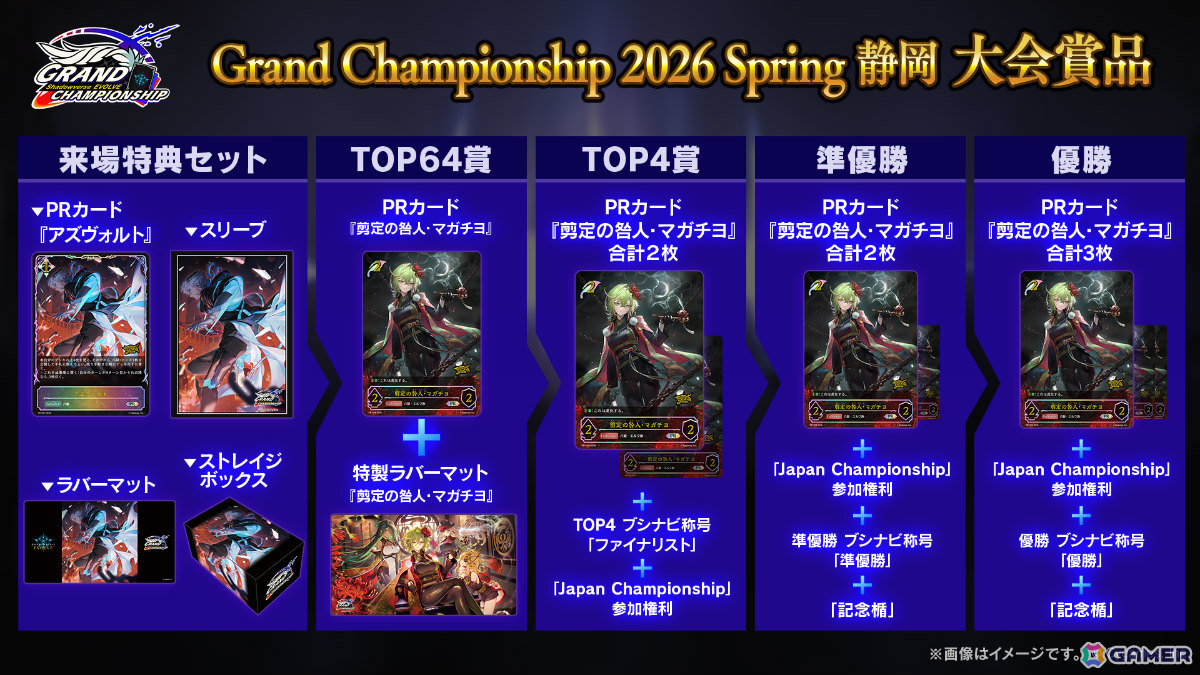 「Shadowverse EVOLVE」ブースターパック「アカデミー・ロワイヤル」が7月31日に発売!「遥かなる学園」の登場カードを中心に収録の画像