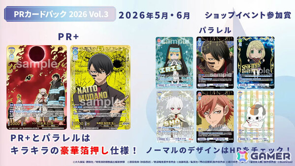 「ヴァイスシュヴァルツブラウ」プレミアムパック「名探偵コナン TVアニメ 30th Anniversary」やブースターパック「Fate/strange Fake」の収録カードが一部公開！の画像10