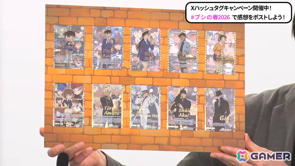 「ヴァイスシュヴァルツブラウ」プレミアムパック「名探偵コナン TVアニメ 30th Anniversary」やブースターパック「Fate/strange Fake」の収録カードが一部公開！の画像12