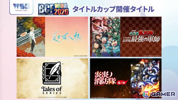 「ヴァイスシュヴァルツブラウ」プレミアムパック「名探偵コナン TVアニメ 30th Anniversary」やブースターパック「Fate/strange Fake」の収録カードが一部公開！の画像2