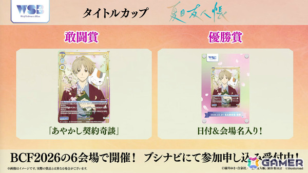 「ヴァイスシュヴァルツブラウ」プレミアムパック「名探偵コナン TVアニメ 30th Anniversary」やブースターパック「Fate/strange Fake」の収録カードが一部公開！の画像3