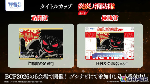 「ヴァイスシュヴァルツブラウ」プレミアムパック「名探偵コナン TVアニメ 30th Anniversary」やブースターパック「Fate/strange Fake」の収録カードが一部公開！の画像6