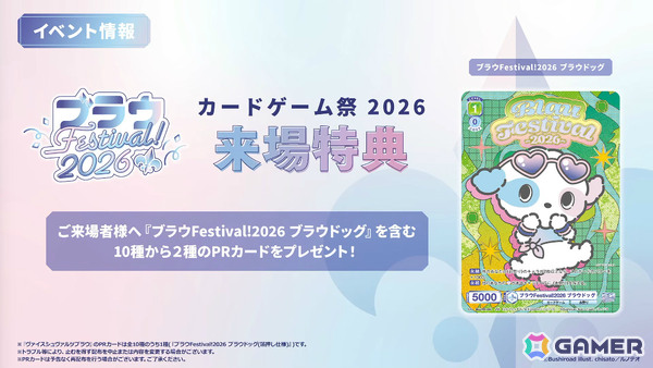「ヴァイスシュヴァルツブラウ」プレミアムパック「名探偵コナン TVアニメ 30th Anniversary」やブースターパック「Fate/strange Fake」の収録カードが一部公開！の画像7