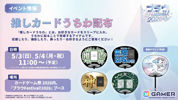 「ヴァイスシュヴァルツブラウ」プレミアムパック「名探偵コナン TVアニメ 30th Anniversary」やブースターパック「Fate/strange Fake」の収録カードが一部公開！の画像8