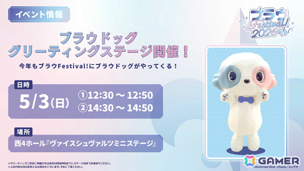 「ヴァイスシュヴァルツブラウ」プレミアムパック「名探偵コナン TVアニメ 30th Anniversary」やブースターパック「Fate/strange Fake」の収録カードが一部公開！の画像9