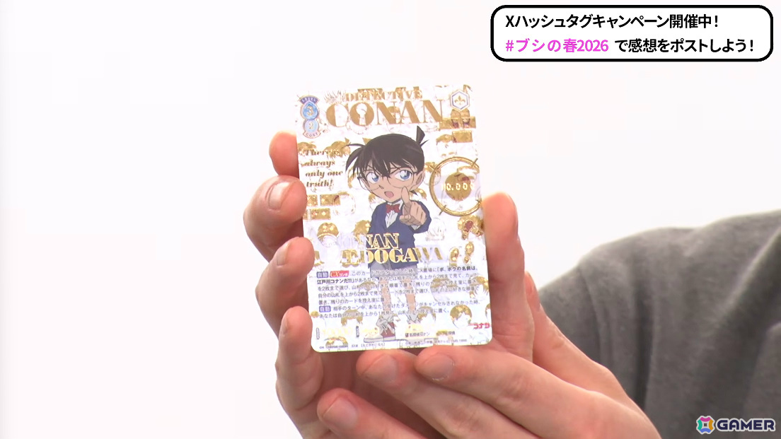 「ヴァイスシュヴァルツブラウ」プレミアムパック「名探偵コナン TVアニメ 30th Anniversary」やブースターパック「Fate/strange Fake」の収録カードが一部公開！の画像