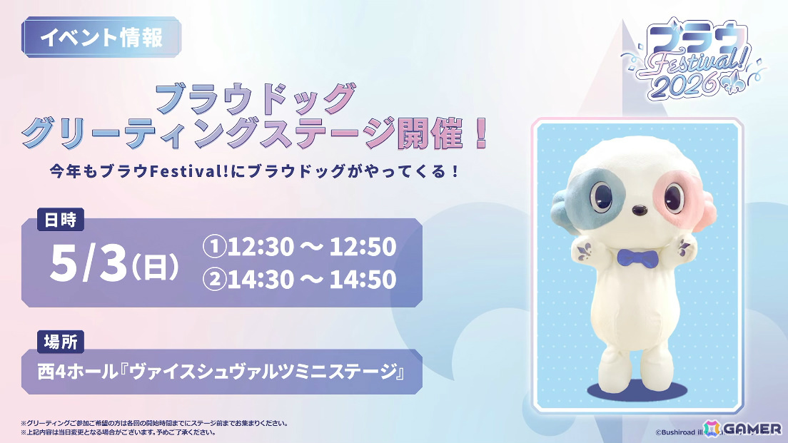 「ヴァイスシュヴァルツブラウ」プレミアムパック「名探偵コナン TVアニメ 30th Anniversary」やブースターパック「Fate/strange Fake」の収録カードが一部公開！の画像