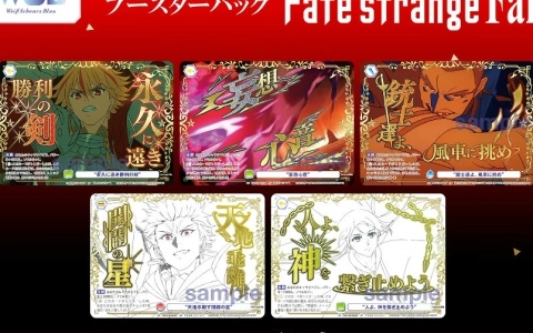 「ヴァイスシュヴァルツブラウ」プレミアムパック「名探偵コナン TVアニメ 30th Anniversary」やブースターパック「Fate/strange Fake」の収録カードが一部公開！