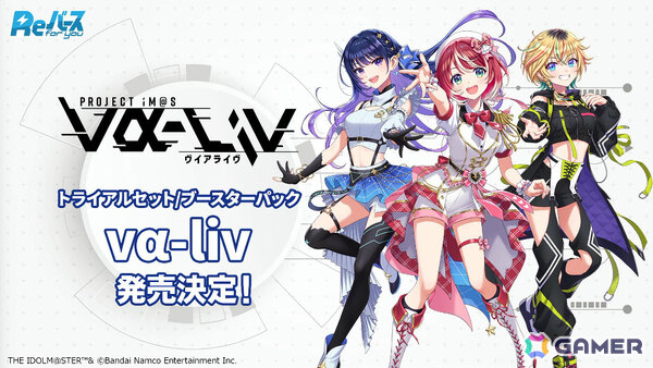 「Reバース for you」ミニアニメ「元祖！バンドリちゃん」のブースターパックが発売決定！の画像5