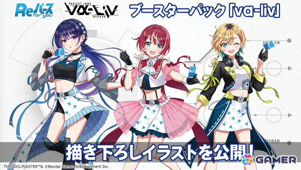 「Reバース for you」ミニアニメ「元祖！バンドリちゃん」のブースターパックが発売決定！の画像6