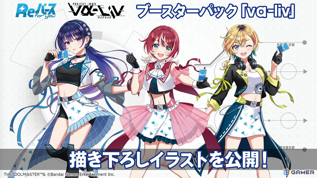 「Reバース for you」ミニアニメ「元祖!バンドリちゃん」のブースターパックが発売決定!の画像