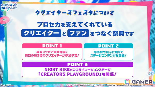 「プロセカ」新機能「譜面メーカー」は4月30日に登場！5.5周年ブルフェスでは雫とまふゆが限定メンバーにの画像103